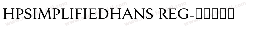 HPSIMPLIFIEDHANS REG字体转换